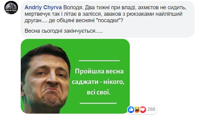 Хоть гантели не украли: Зеленский восхитил фото с Банковой